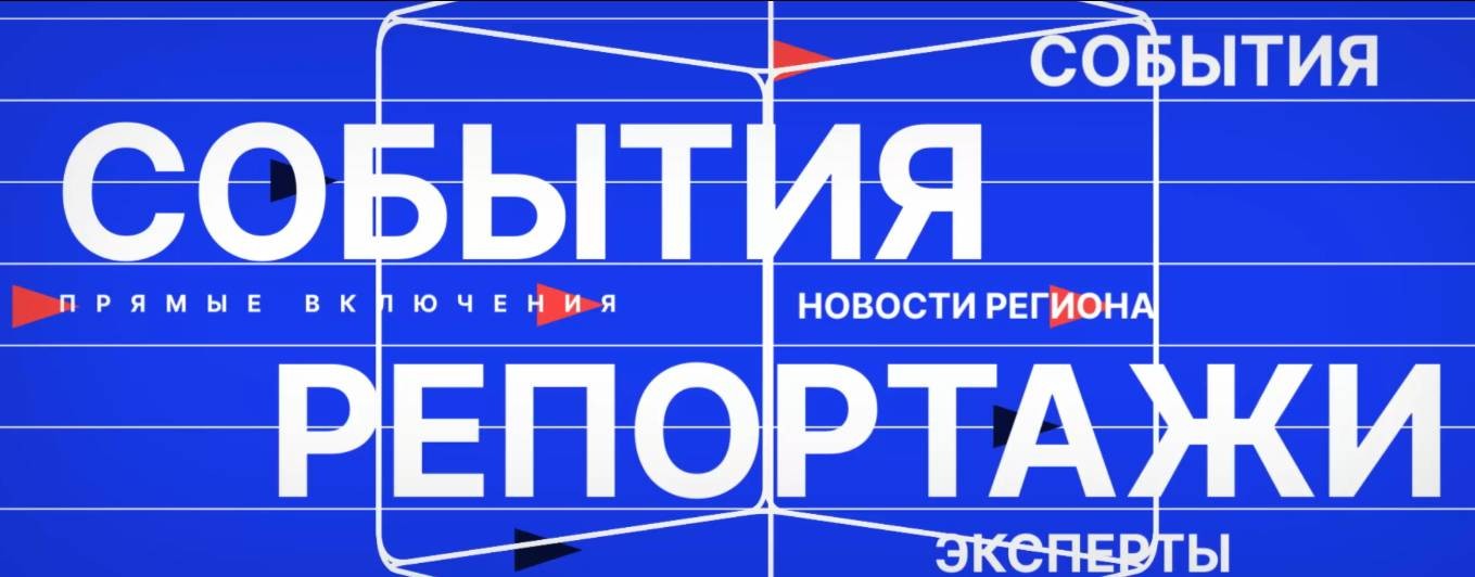 Телеканал «Волга»