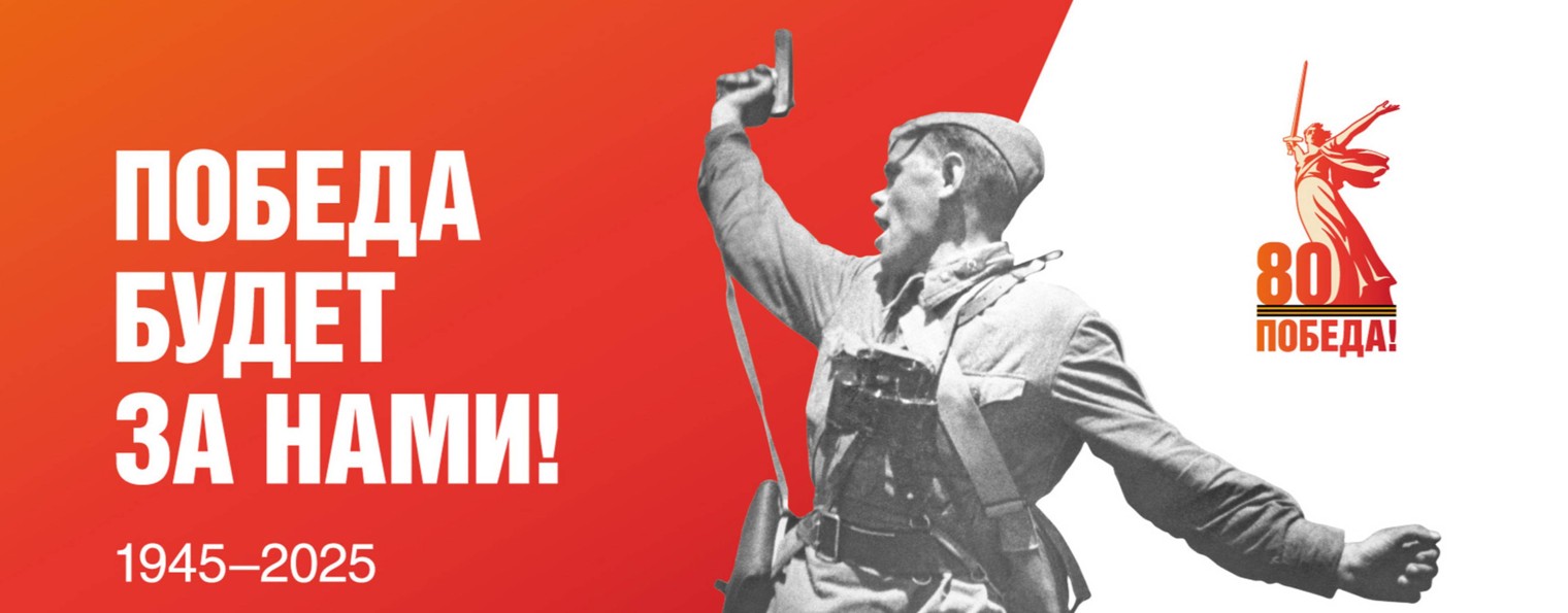 Досуг в Абакане