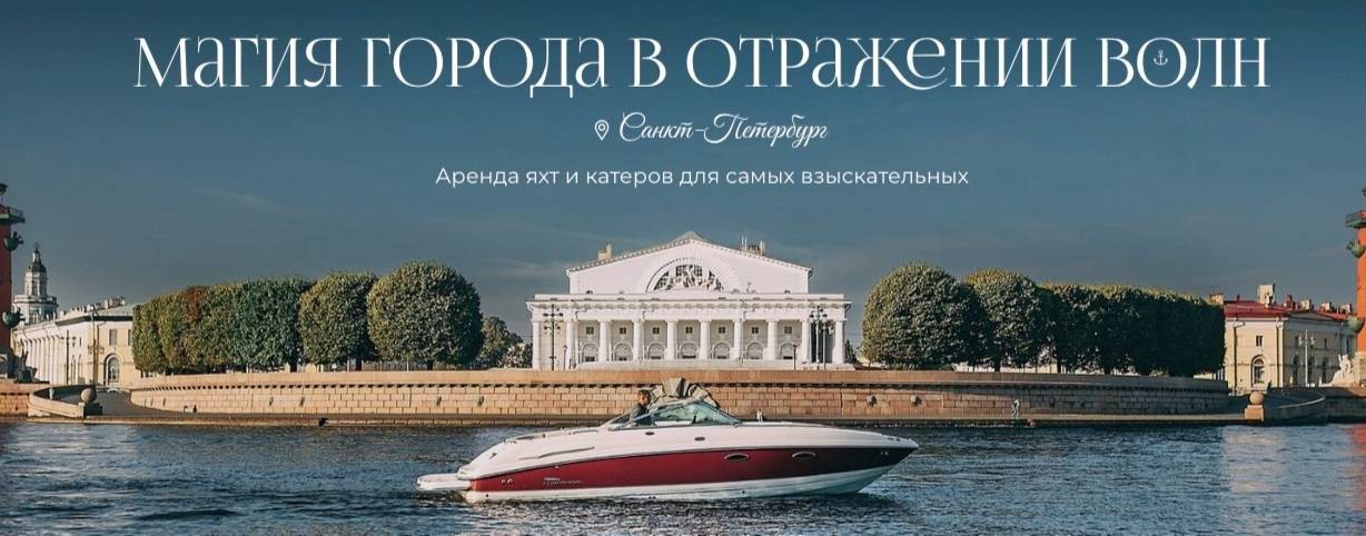 Turkov.Boats