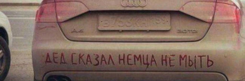 Нтаун