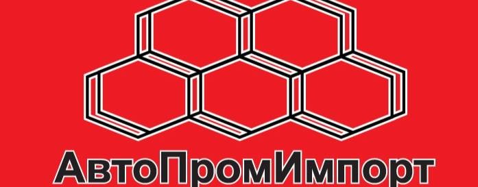 АвтоПромИмпорт