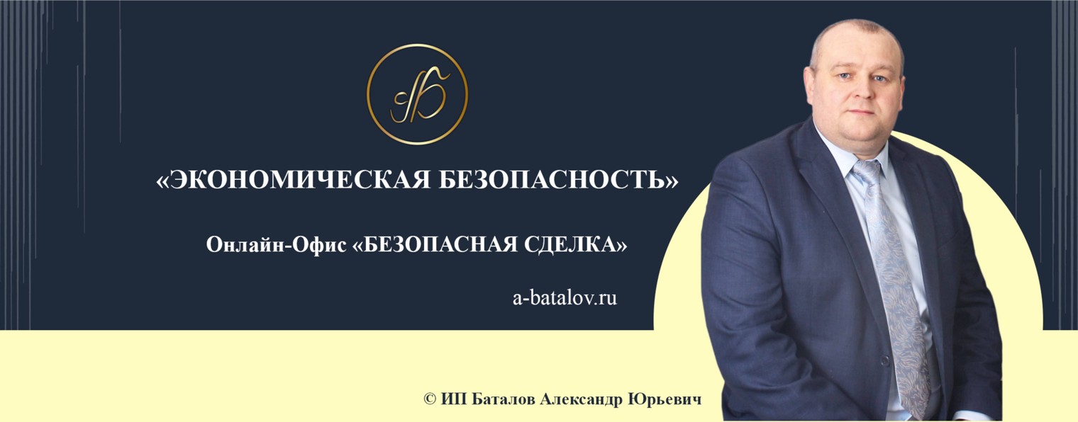 Александр Баталов