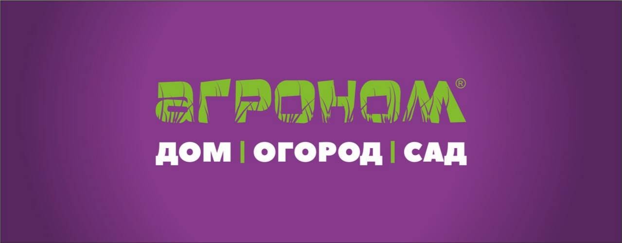Сибирский Агроном
