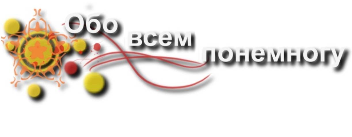 ГАРАЖ ЛАЙФХАК