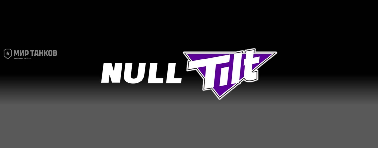 NullTilt