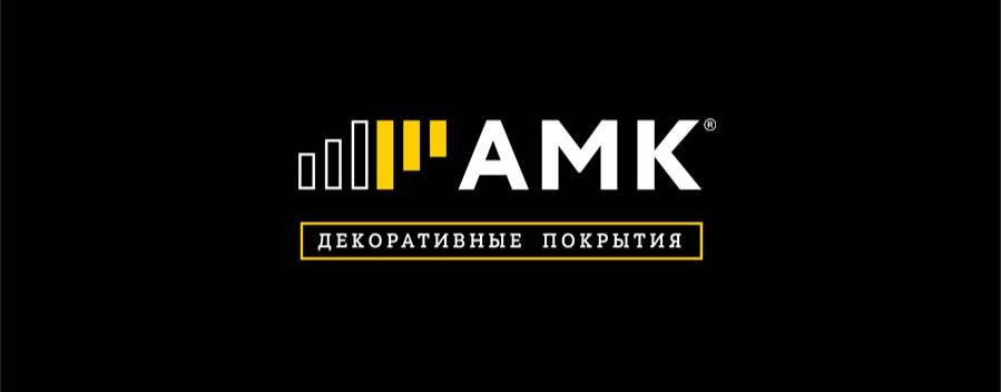 Декоративные покрытия АМК40.RU