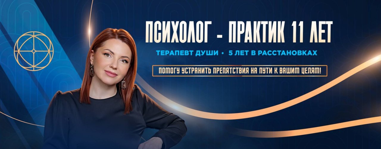 Кира Виниченко | Терапия Души