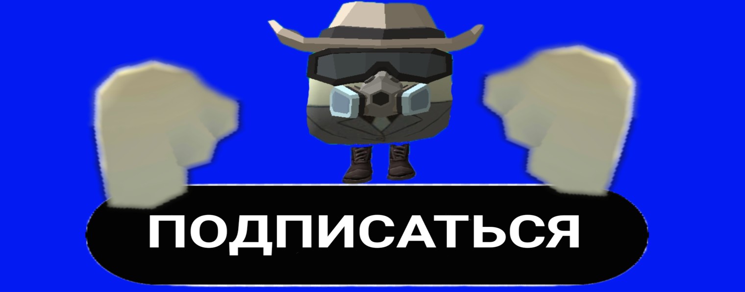 📱💚ЧИКЕН-ДОБРЯК💚📱