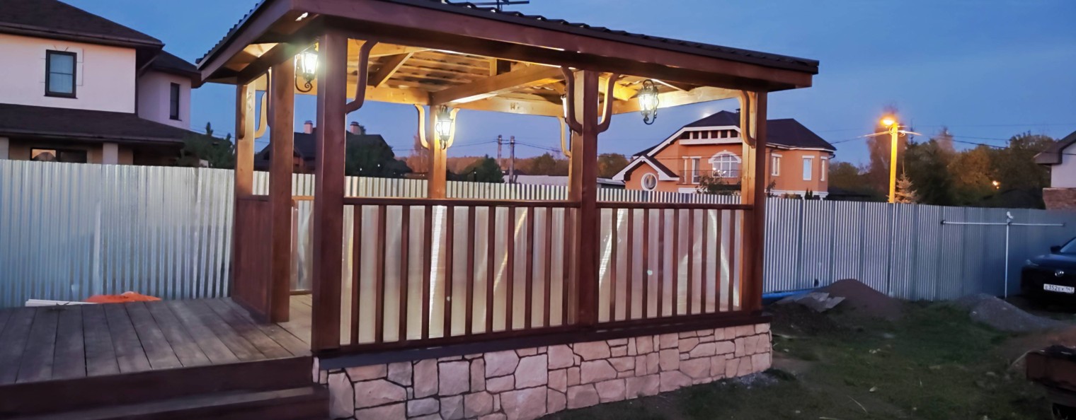 Сделай это сам