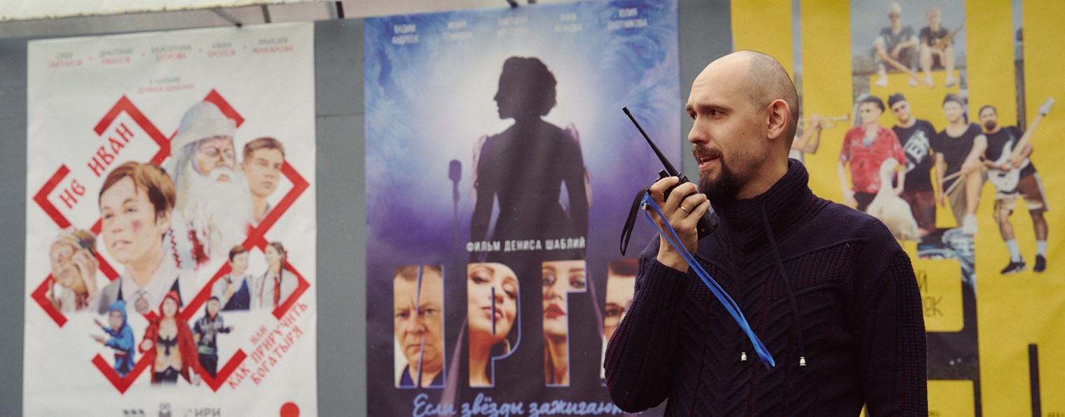 киностудия ШАБЛИЙ