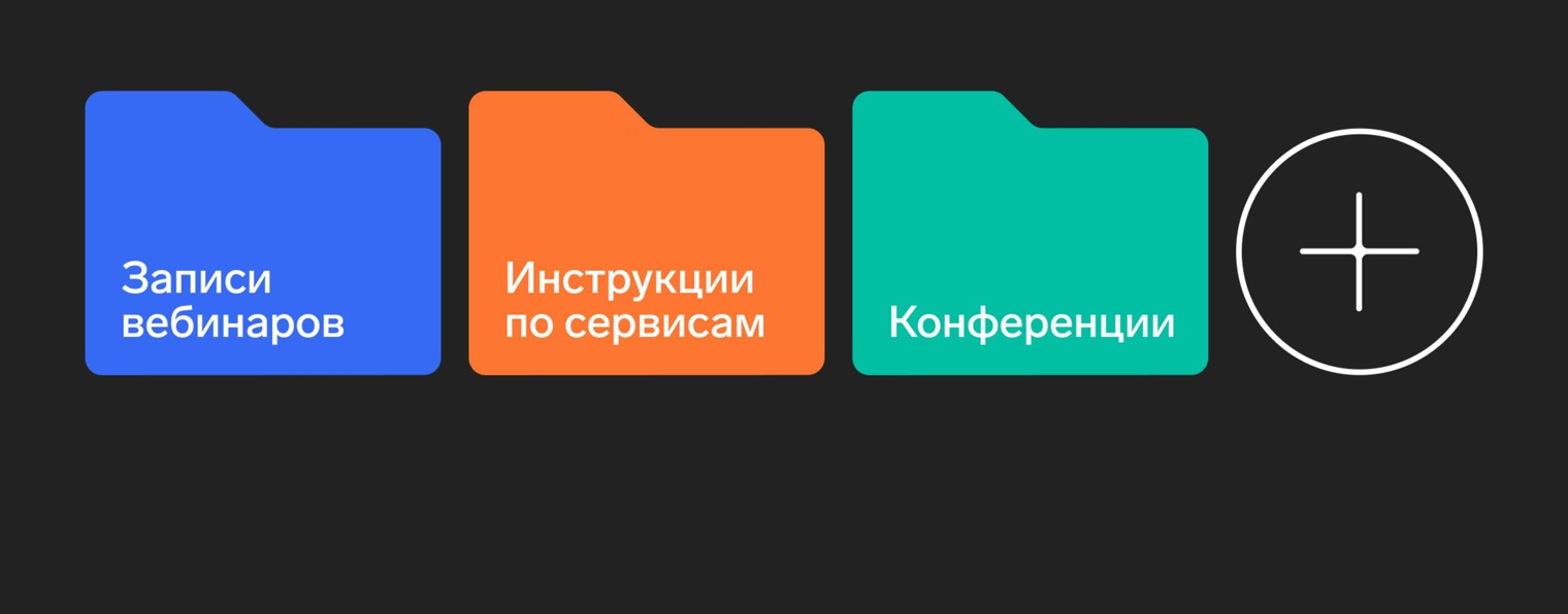 База знаний