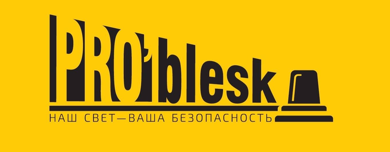 PROblesk