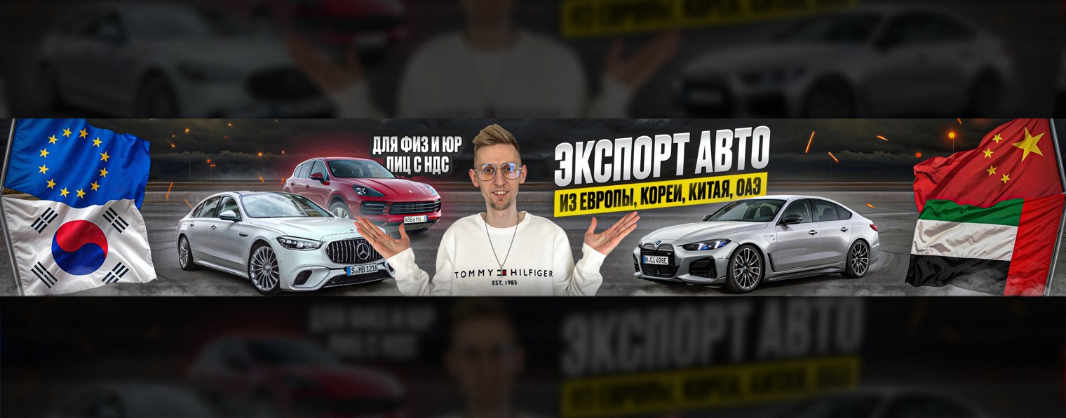 Nikolay Shapcars