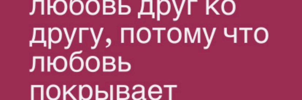 channel 3:16