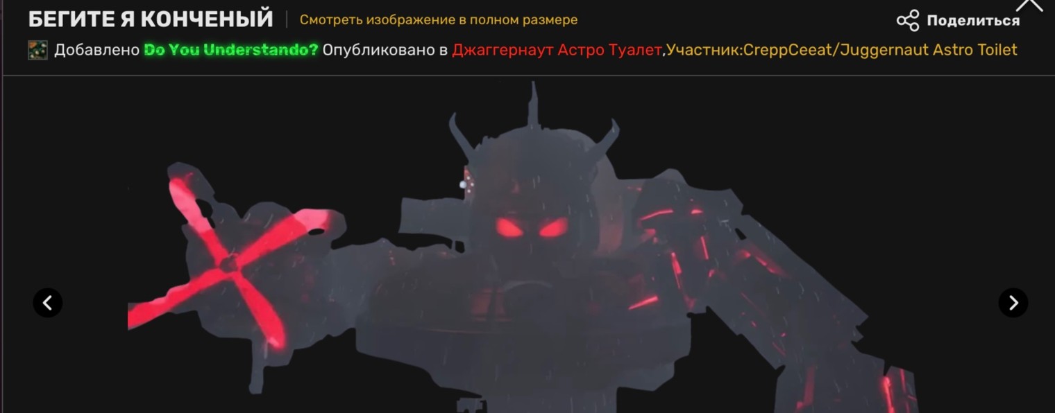 ЧТО ПРОИЗОШЛО??!!