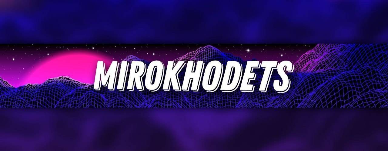 M1rokhodets