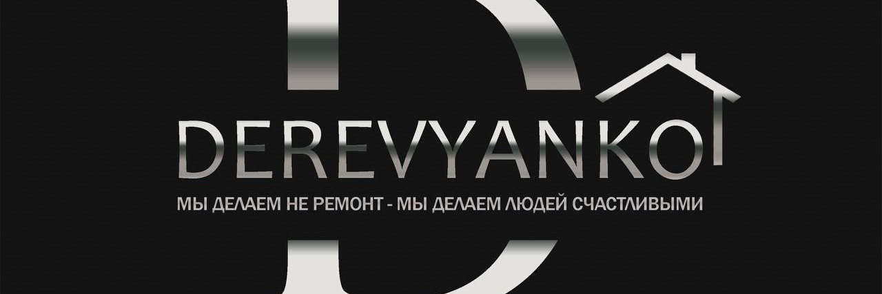derevyanko.sk