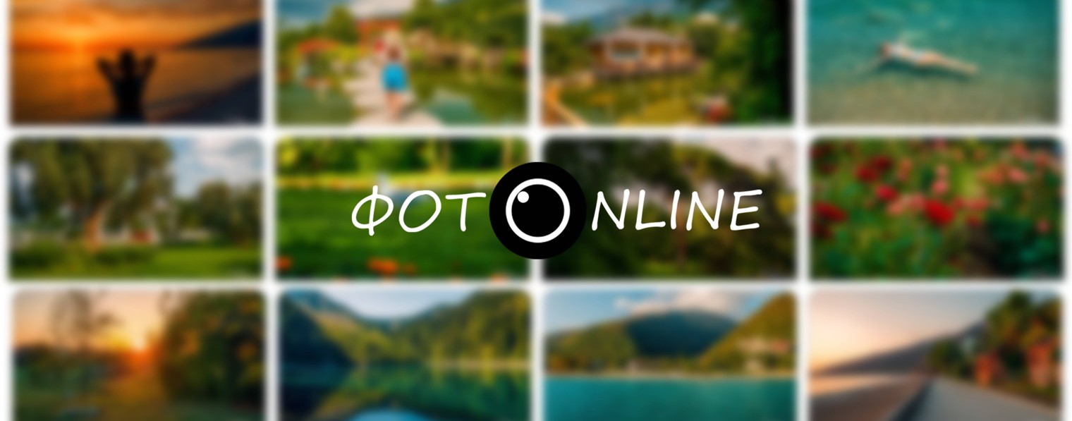 ФОТО ONLINE