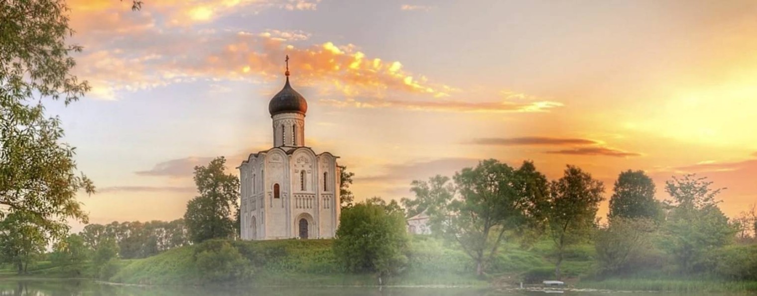 Наш Православный