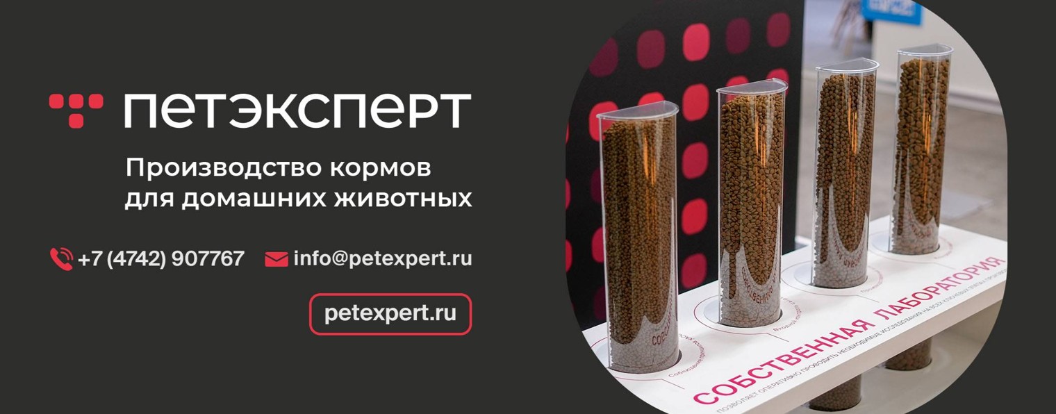 ПЕТЭКСПЕРТ