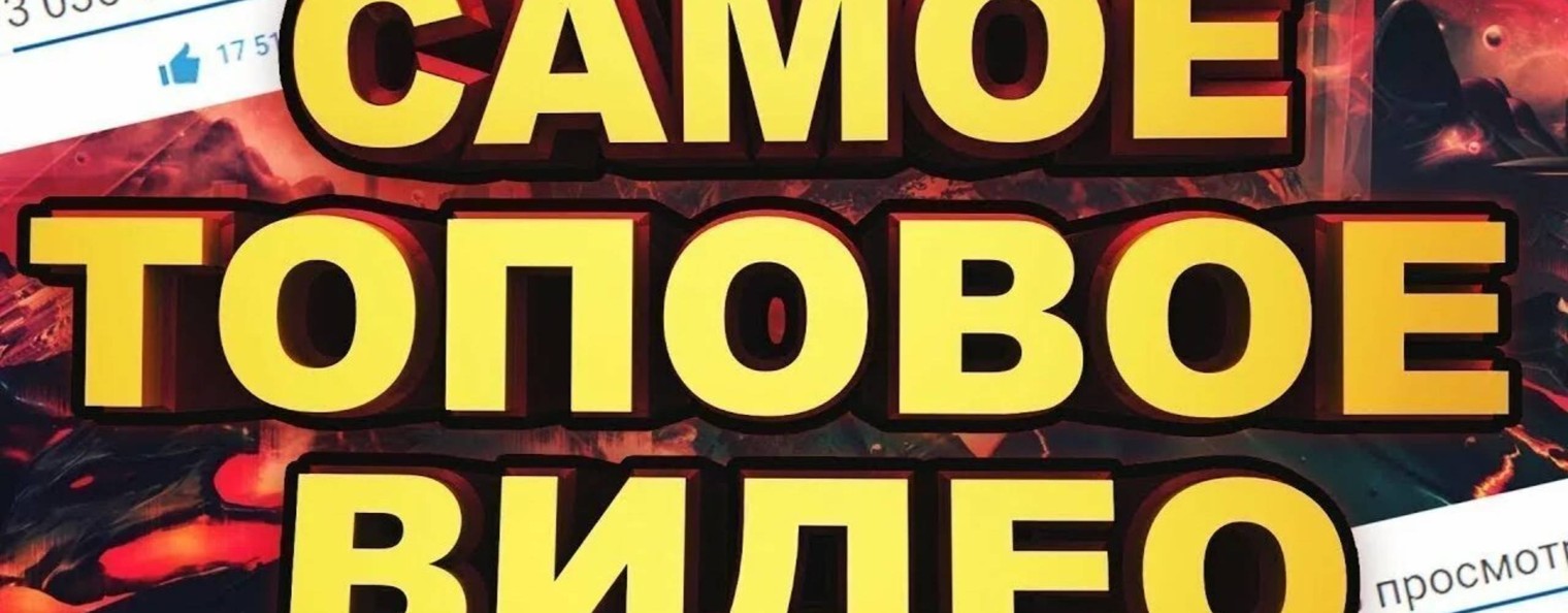 ТИМ ТИН