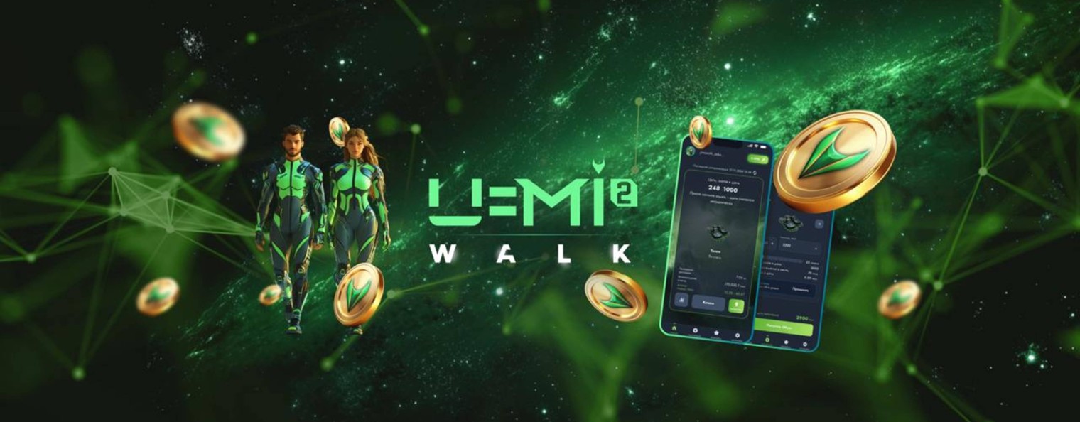 UMI LEGEND - UMI WALK🚶🎁 👟👟 🪙⛏️🤑