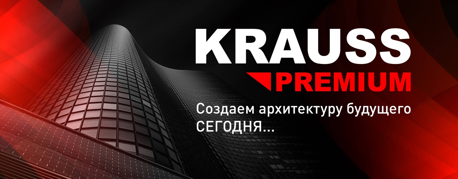 KRAUSS PREMIUM