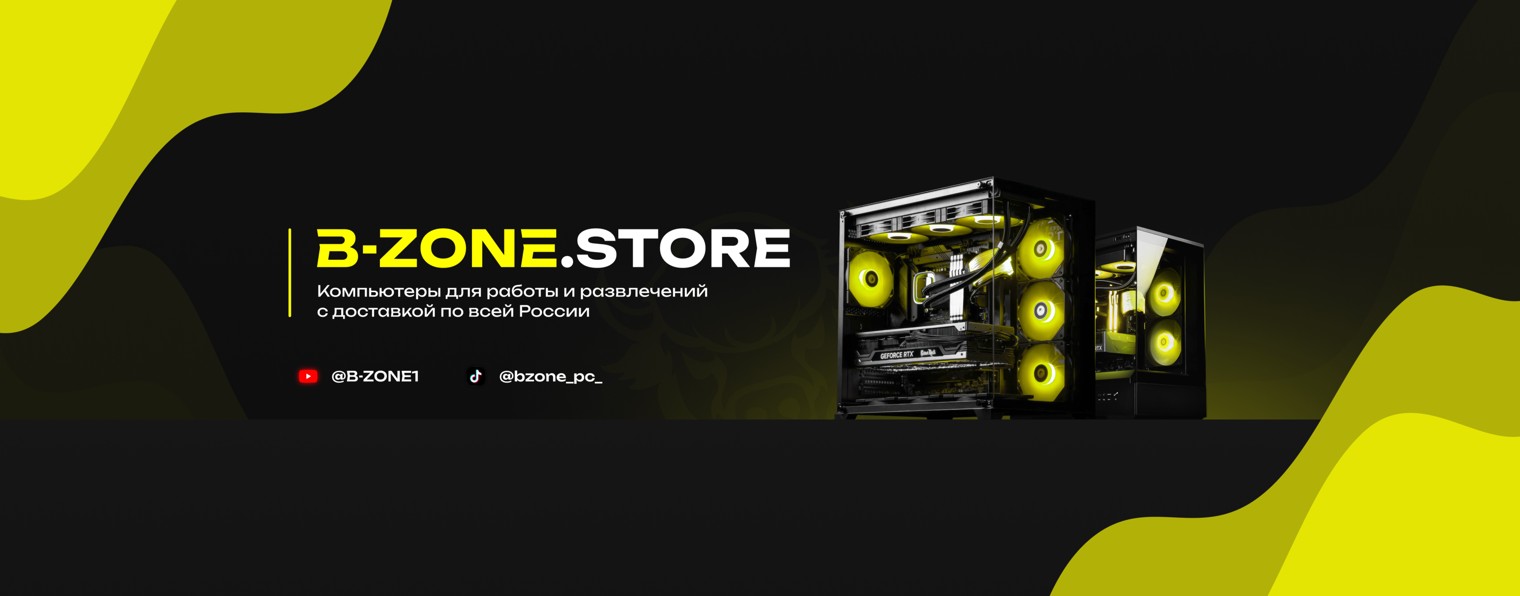 B-zone Store