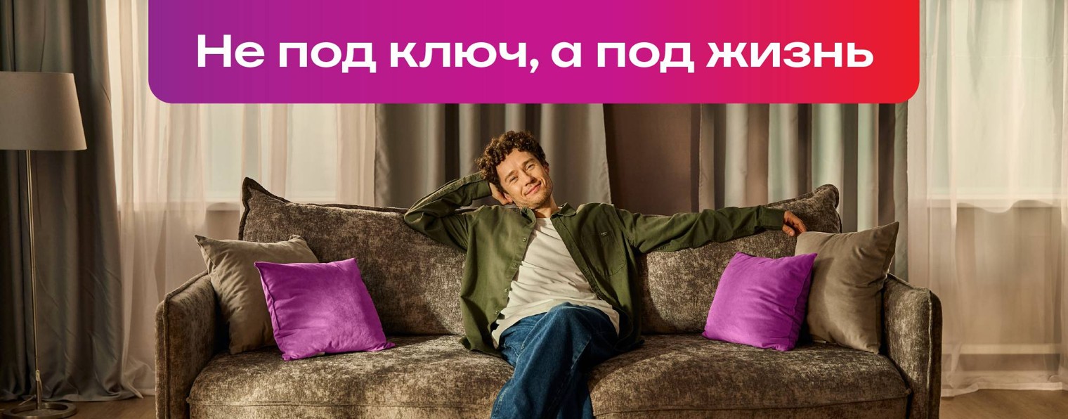 Страна Девелопмент