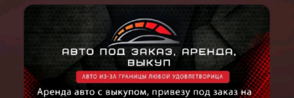 Трэш В Иркутске