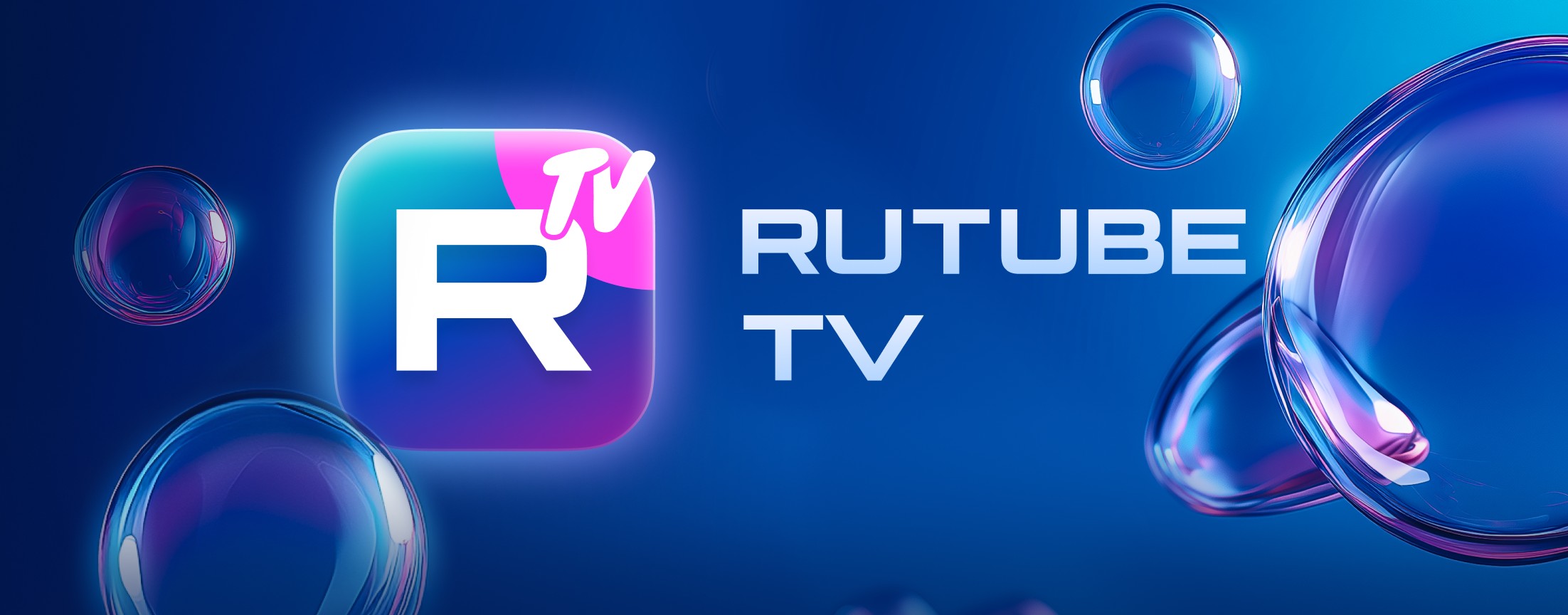 PUTUB TV