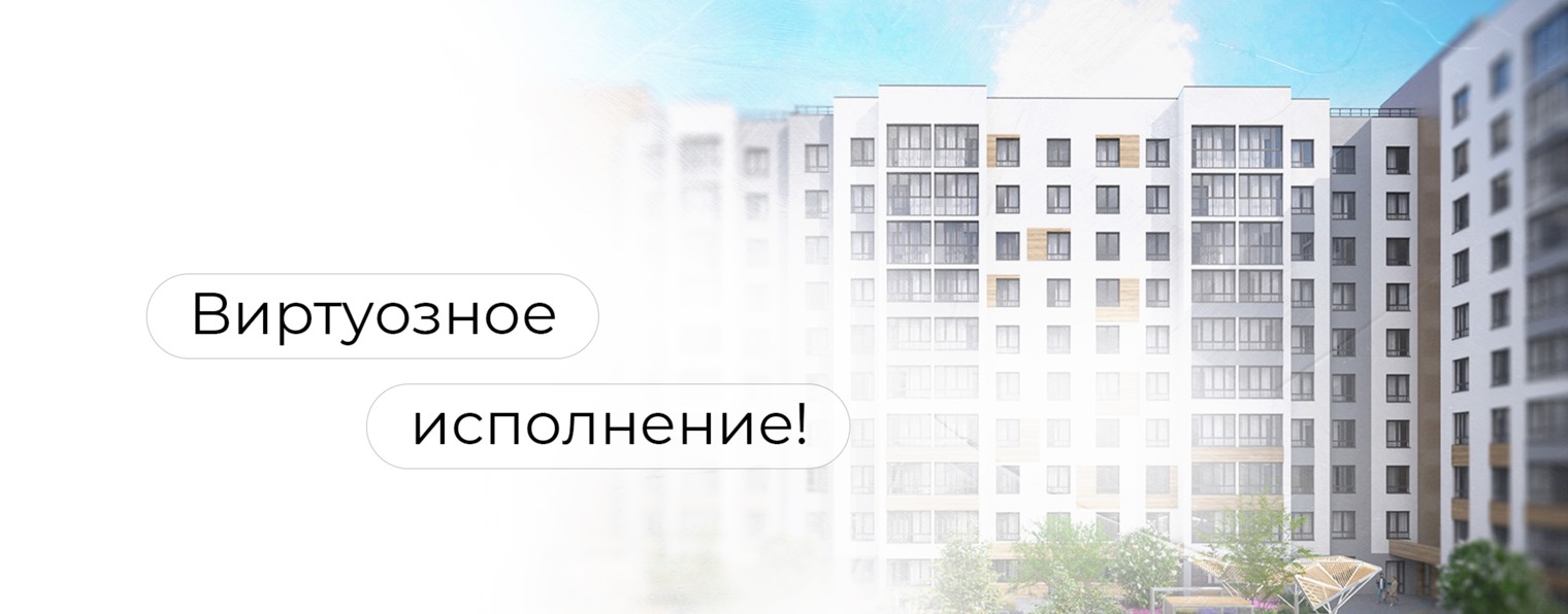 Скрипка - строительная компания