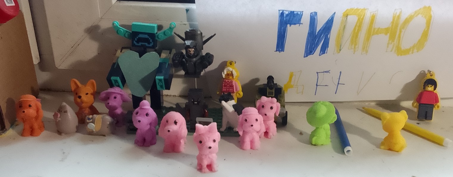 гипно Дынька