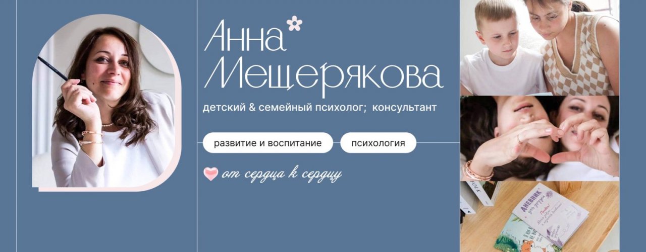 transparent_psychology