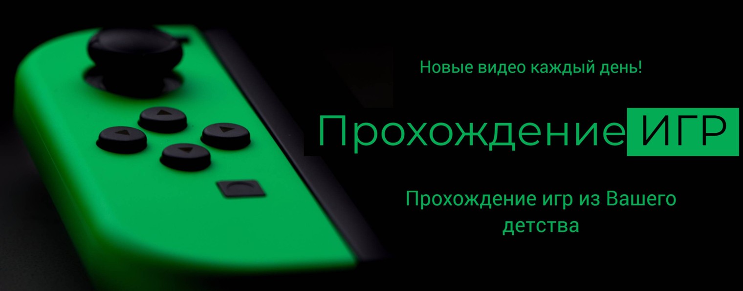 Игры Каждый День