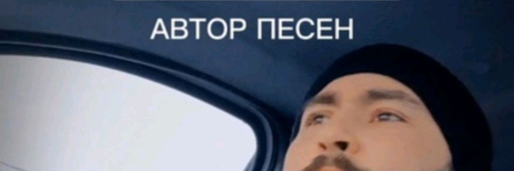 Антон Смирнов