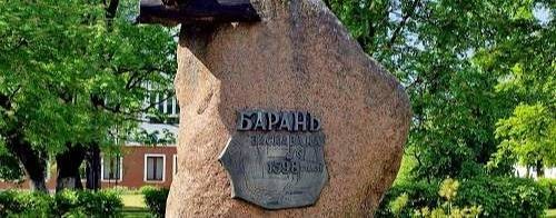 Ольга Иванова (Харак).