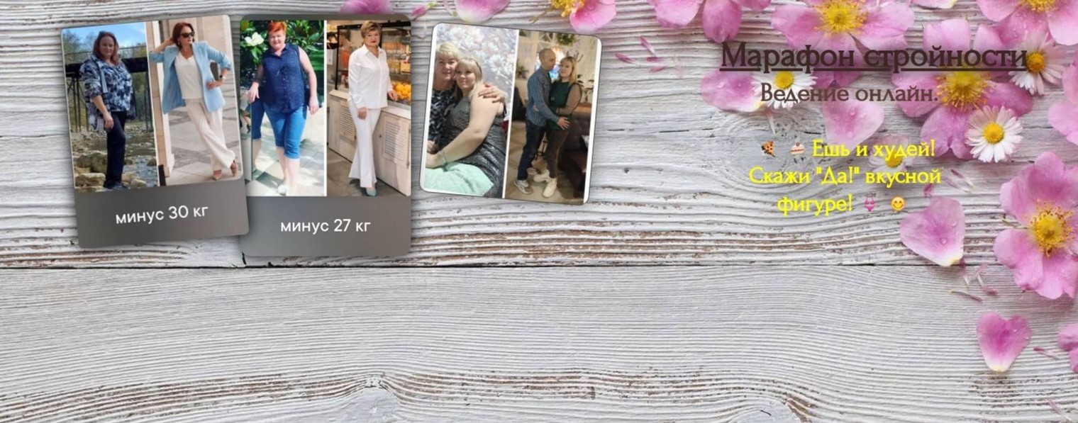 Метод Непомнящей Ольги