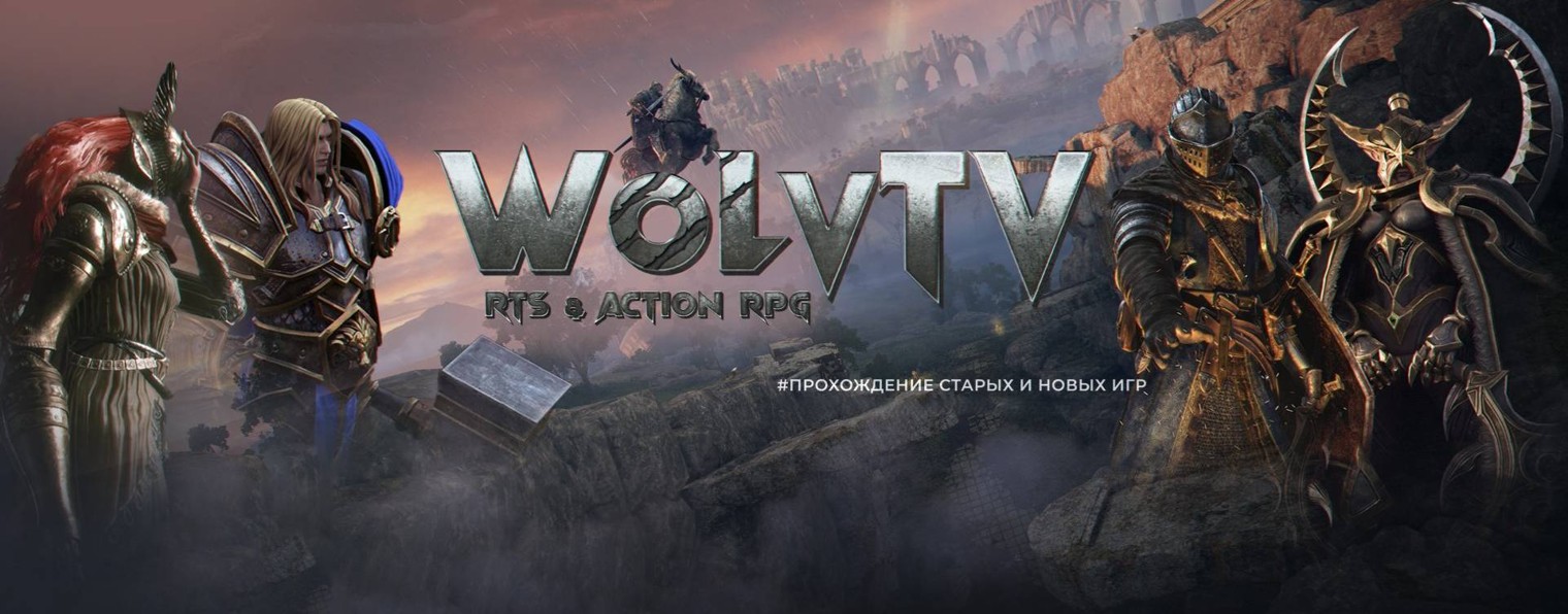 WoLvTV