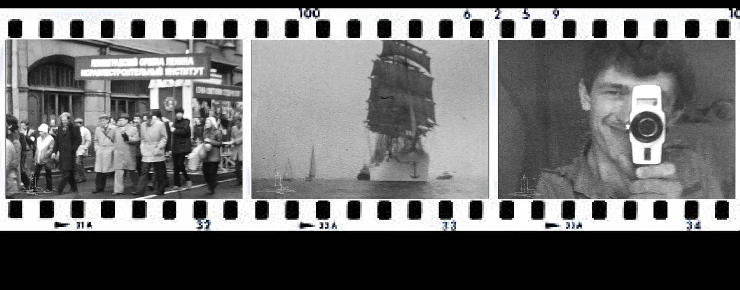 40 лет назад. Ленинград-Владивосток-Нижний Тагил.