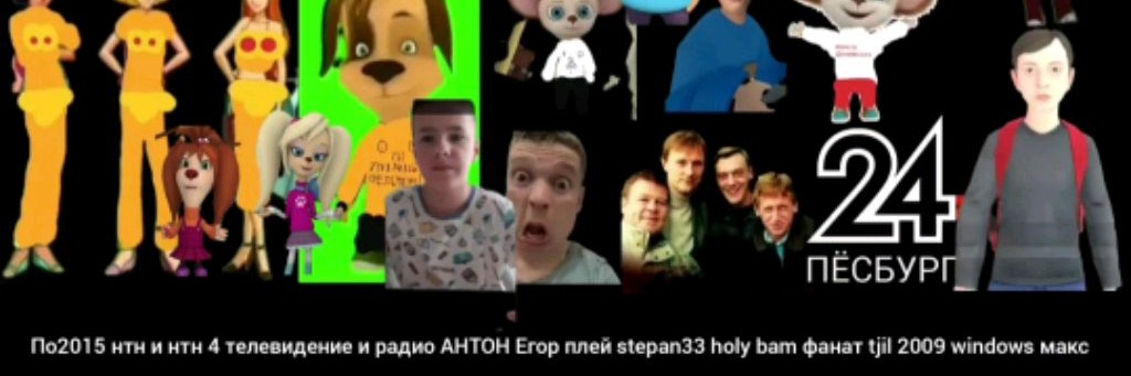 Даниярский песбург тв