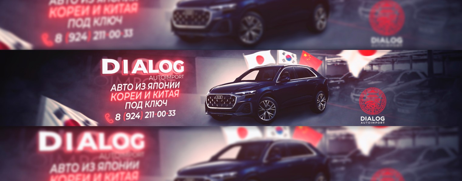 dialog_autoimport