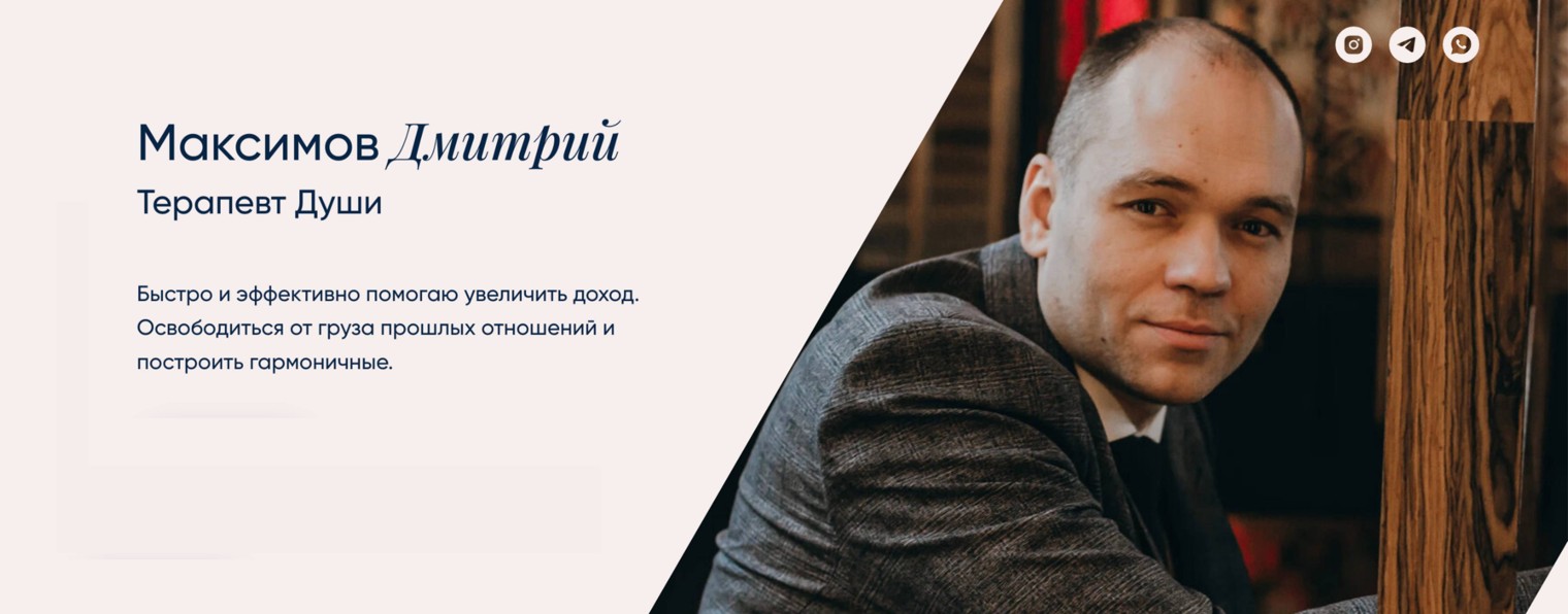 света