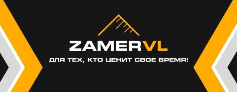 О замерах и обмерах