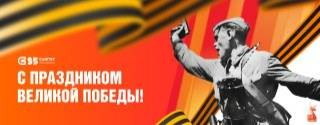 СибГИУ