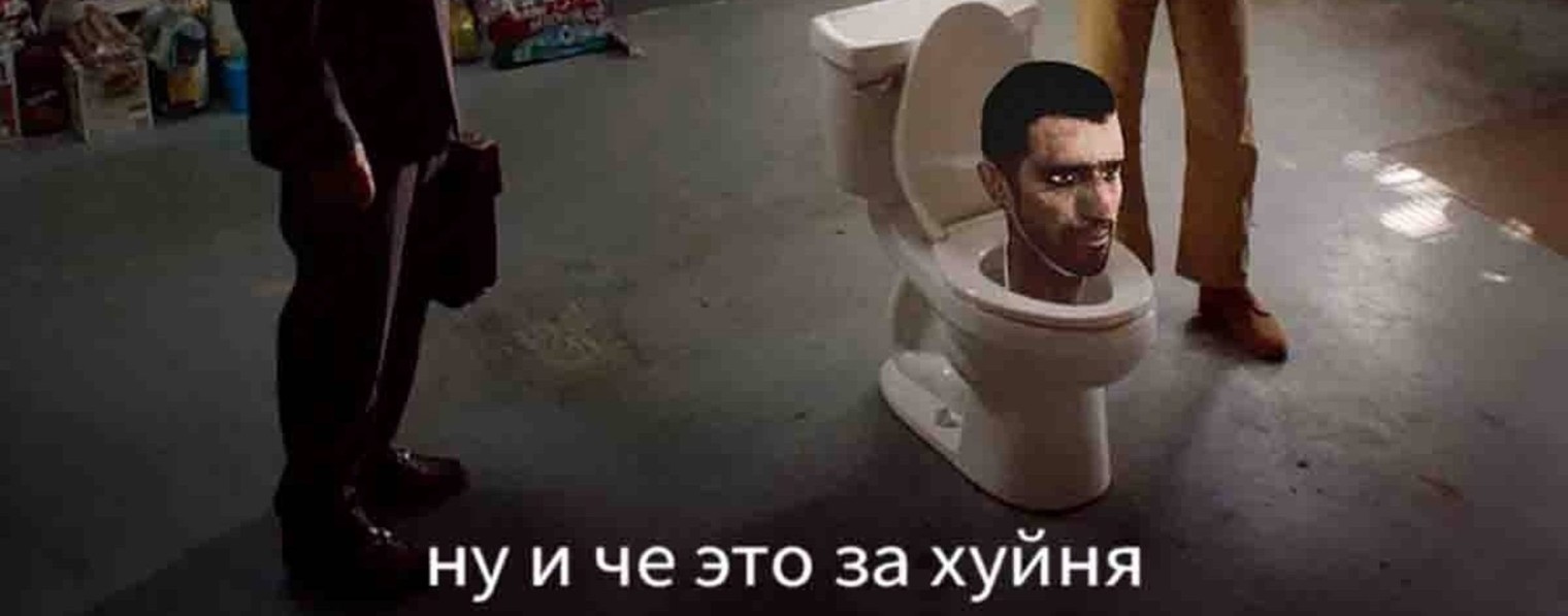 4erepashka