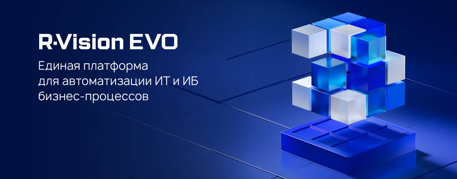 R-Vision