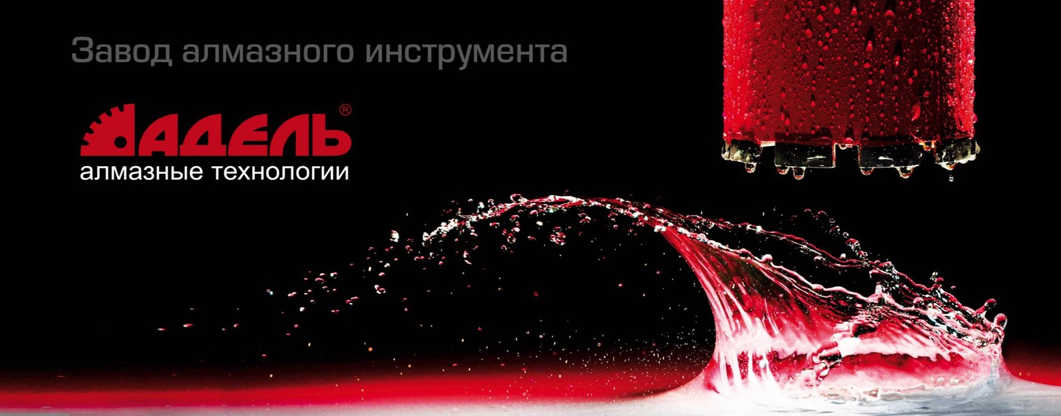 Адель
