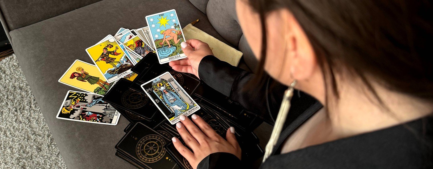 ДИАНА | ТАРО | ОБУЧЕНИЕ