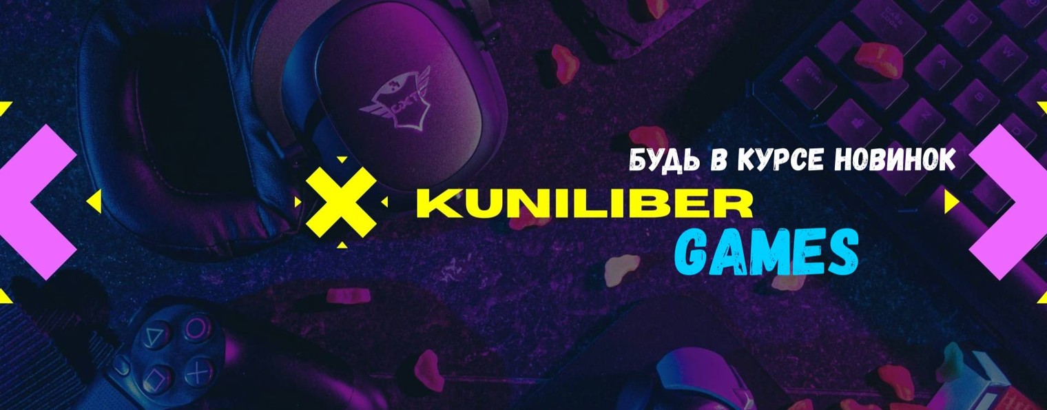 kuniliber games news